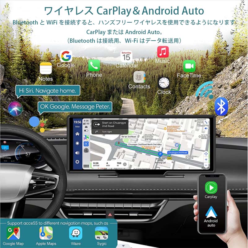 ワイヤレス 10 インチ CARPLAY ダッシュカム + 無料のリアビュー カメラ