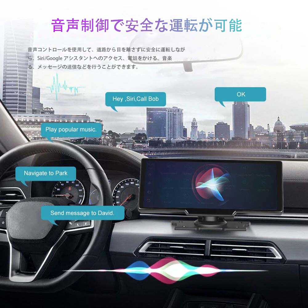 ワイヤレス 10 インチ CARPLAY ダッシュカム + 無料のリアビュー カメラ