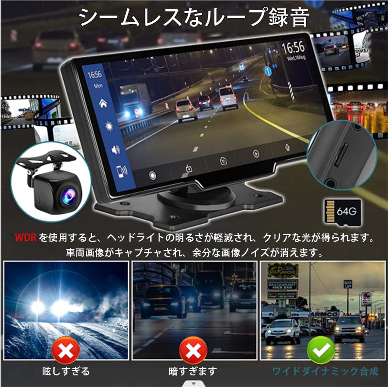 ワイヤレス 10 インチ CARPLAY ダッシュカム + 無料のリアビュー カメラ