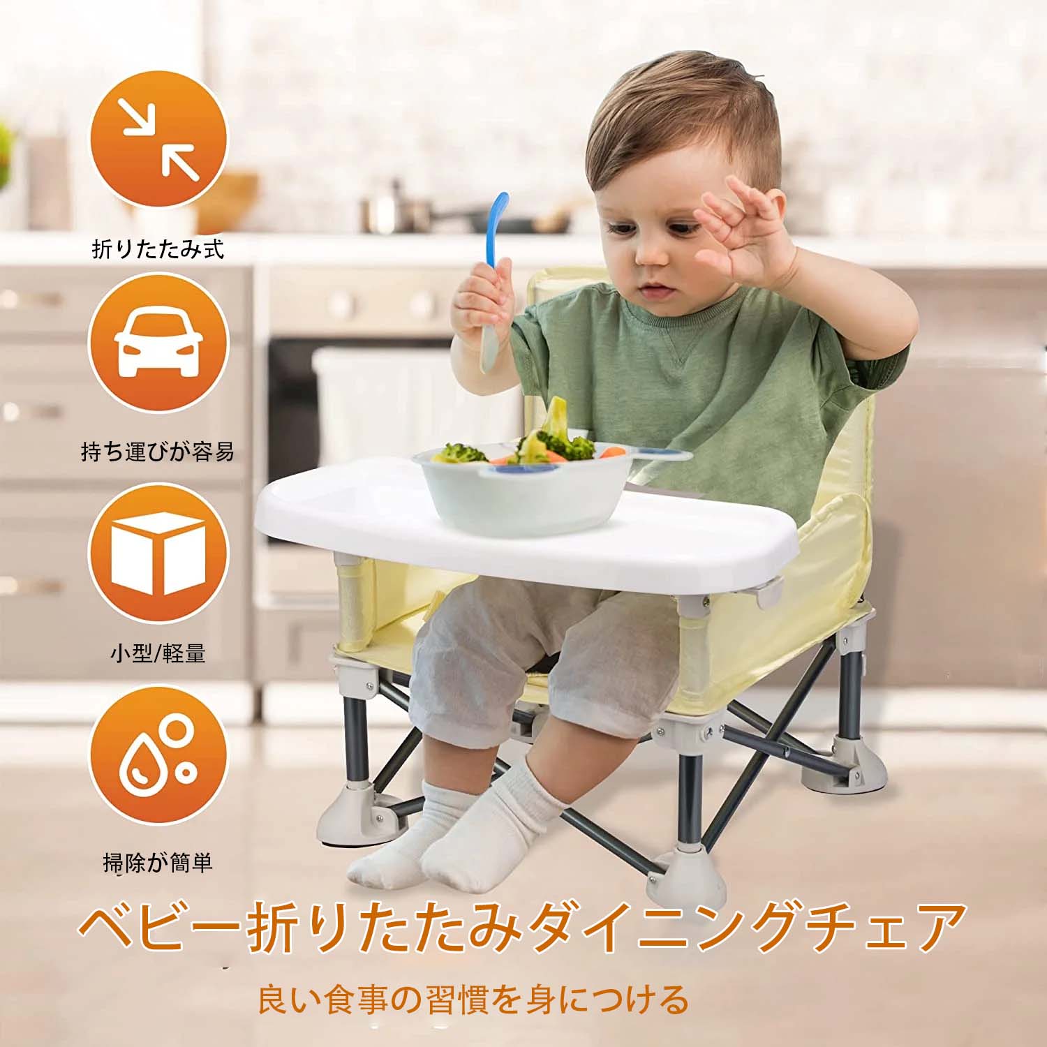 ベビーシートブースターシート