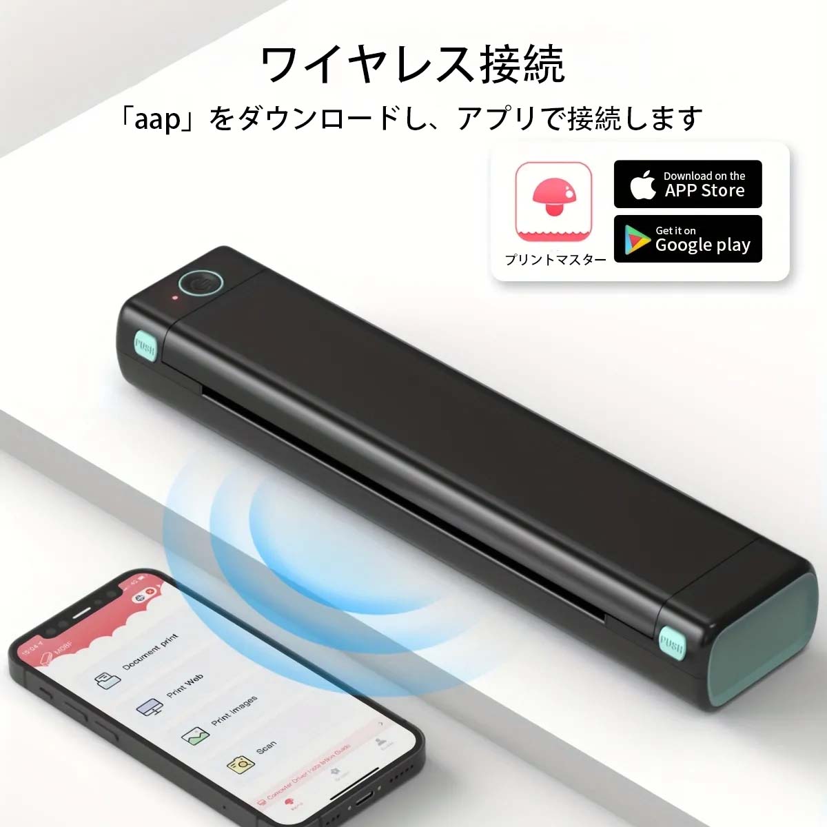 ポータブルワイヤレスプリンター M08F-Letter BT モバイルプリンター