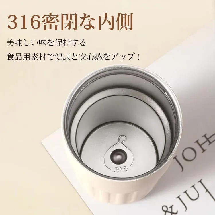 コーヒー魔法瓶