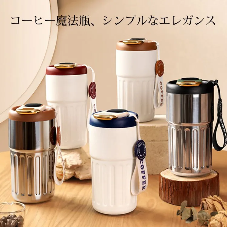 コーヒー魔法瓶