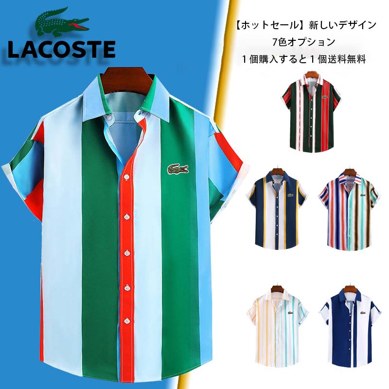 【1枚買うともう1枚プレゼント】LACOSTE最新デザインサマーコットンリネンストライプポロシャツ