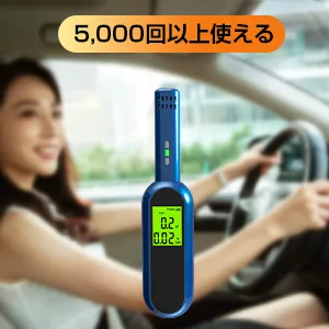 4個セット アルコールチェッカー 飲酒運転防止 アルコールテスター 非接触型 飲酒検知器 LCD液晶表示 小型 二日酔い あすつく4set