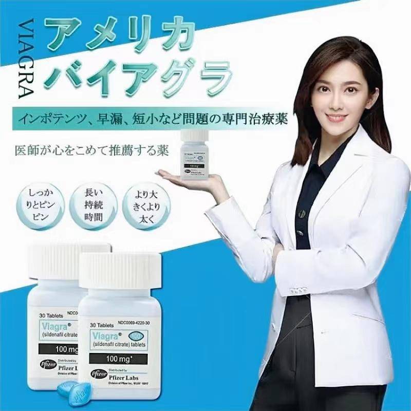 「1日限定」バイアグラ|米国ファイザーから直接輸入されたバイアグラ30錠「100％の厚さ、硬度、持続可能性。頑固な前立腺疾患の治療」-イベント終了後元の価格に戻す！