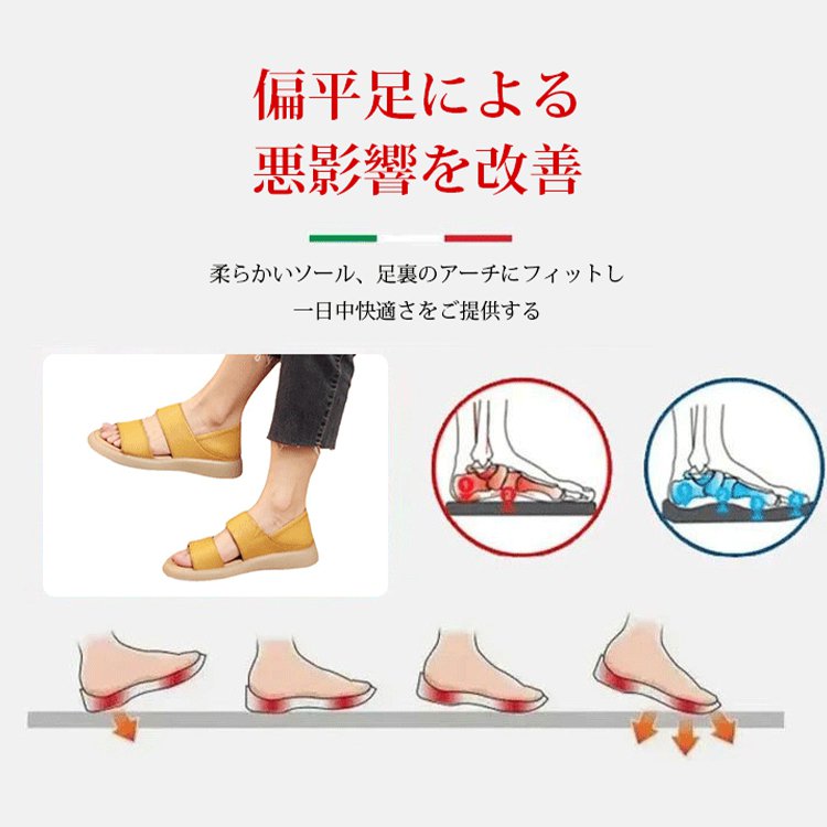 お洒落な本革レディースサンダル メーカー直販、年度最安値、在庫限り、在庫がなくなり次第終了