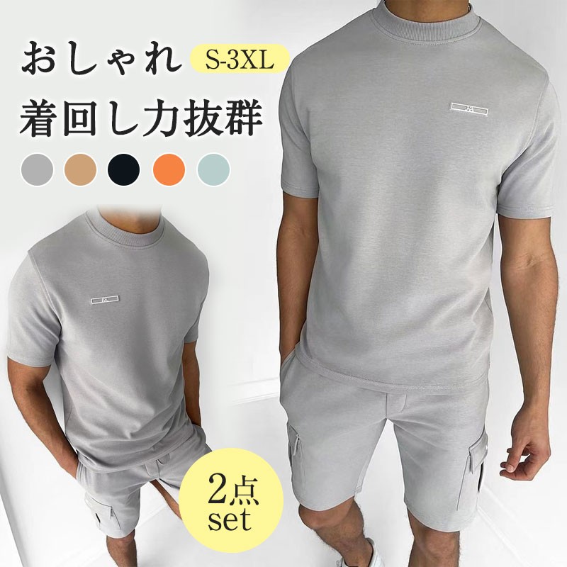 カジュアルメンズ半袖Tシャツ+ハーフパンツセットアップ