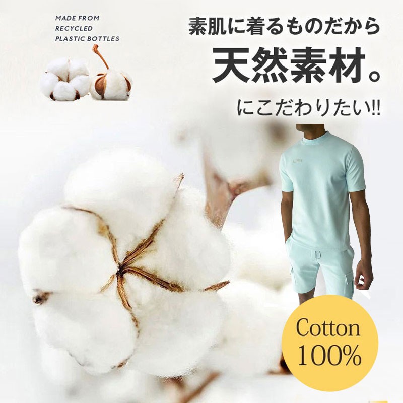 カジュアルメンズ半袖Tシャツ+ハーフパンツセットアップ