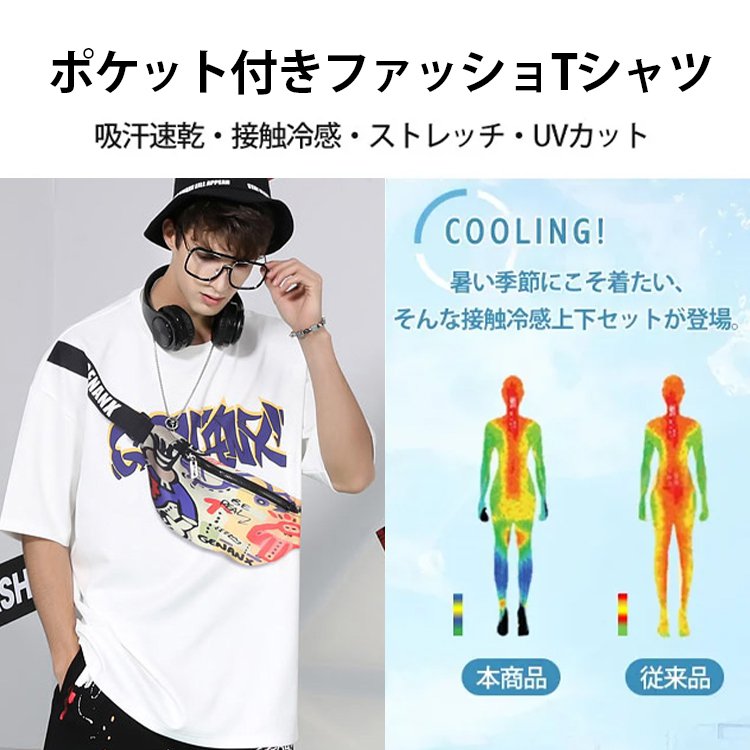 ポケット付きファッショTシャツ