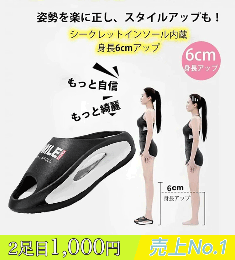 ふんわりスリッパ