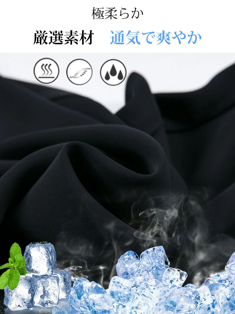美脚ワイドパンツ ゆったり、通気吸湿、美脚、ストレッチ、体型カバー