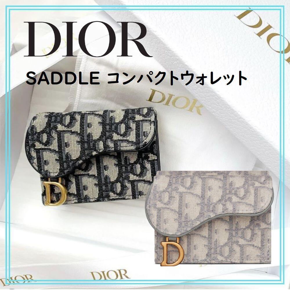【DIOR】【すぐ届く】【送料無料】【代金引換】国内発送 ディオール SADDLE コンパクトウォレット 財布【財布】