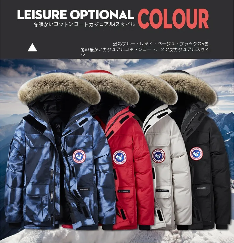【CANADA GOOSE 】カナダグース メンズ ジャスパー JASPER PAKAR ダウン ダウンジャケット