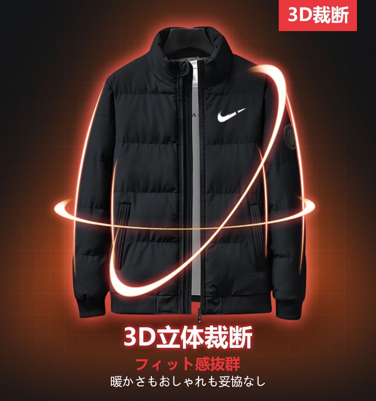 NIKEダウンジャケットセットアップ