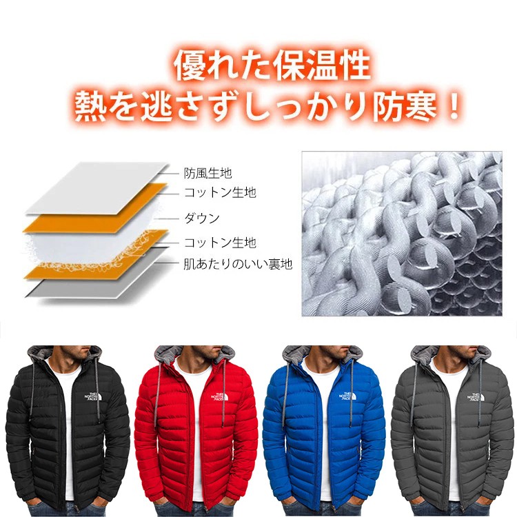 【1枚買うと1枚プレゼント】TheNorthFaceメンズファッションフード付きダウンジャケット
