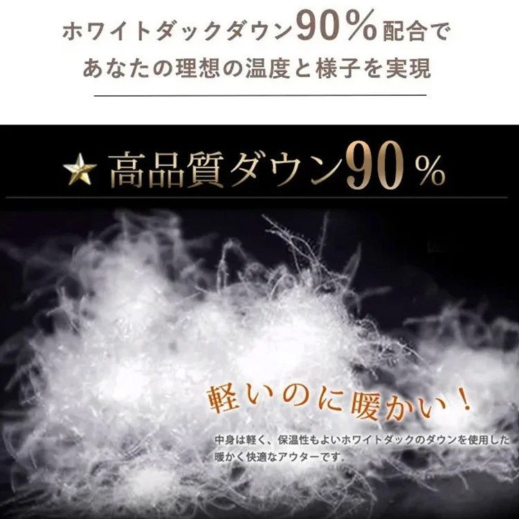 【1枚買うと1枚プレゼント】TheNorthFaceメンズファッションフード付きダウンジャケット