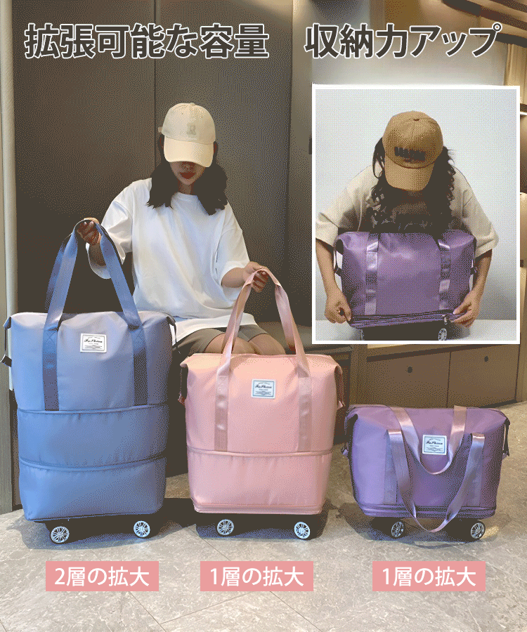 荷物を持ち歩く時には、もうスーツケースは要らないよ！毎日のお出かけに使う４輪キャリーバッグ！旅行や出張、ジムに行く時や買い物にも便利なんだよ。