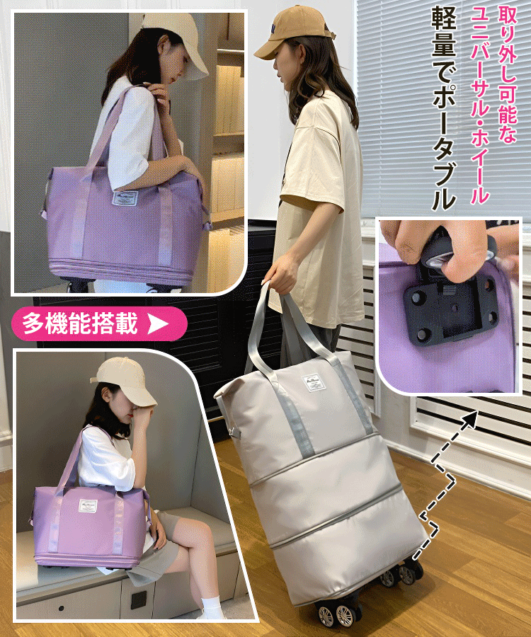 荷物を持ち歩く時には、もうスーツケースは要らないよ！毎日のお出かけに使う４輪キャリーバッグ！旅行や出張、ジムに行く時や買い物にも便利なんだよ。