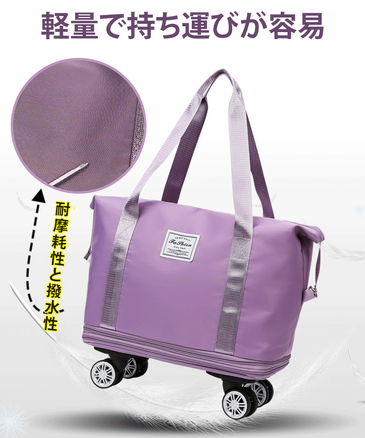 荷物を持ち歩く時には、もうスーツケースは要らないよ！毎日のお出かけに使う４輪キャリーバッグ！旅行や出張、ジムに行く時や買い物にも便利なんだよ。