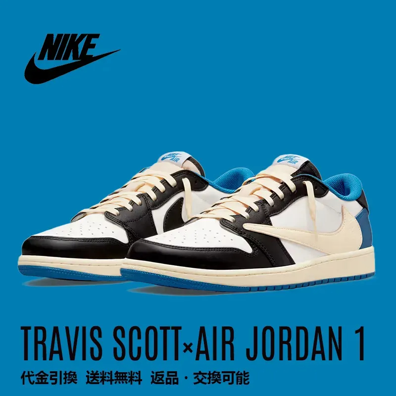 トラビススコットxナイキエアジョーダン1 ローカット「ミリタリーブルー」Travis Scott x Nike Air Jordan 1 Low 