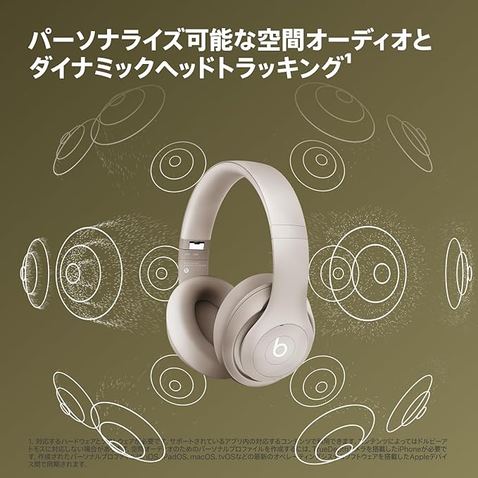 Beats Studio Pro - ワイヤレス Bluetooth ノイズキャンセリングヘッドフォン - パーソナライズされた空間オーディオ、USB-C ロスレスオーディオ、AppleおよびAndroidデバイスとの互換性、最大40時間の再生時間 - ディープブラウン