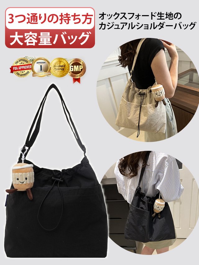 超軽量カジュアル大容量バッグ
