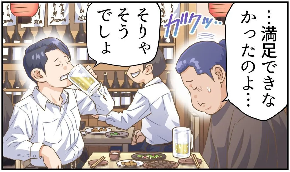 17.png