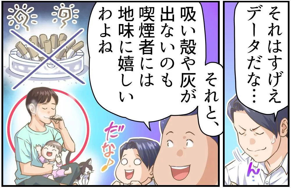 43.png