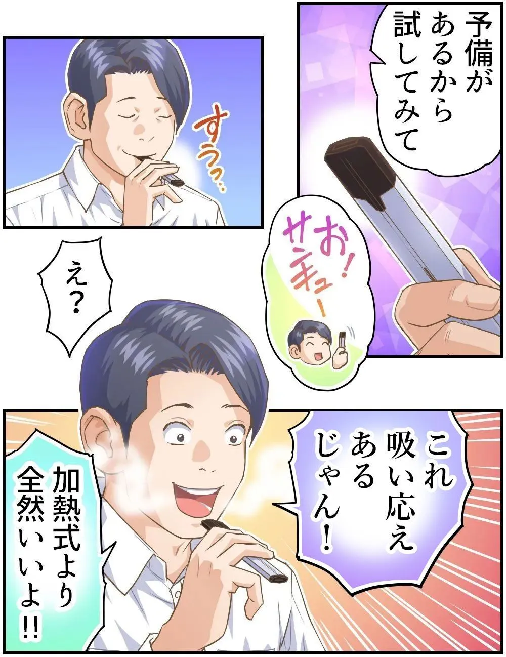 61.png