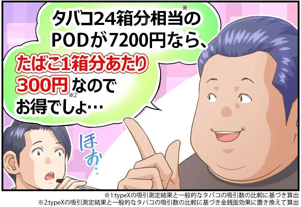 77.png