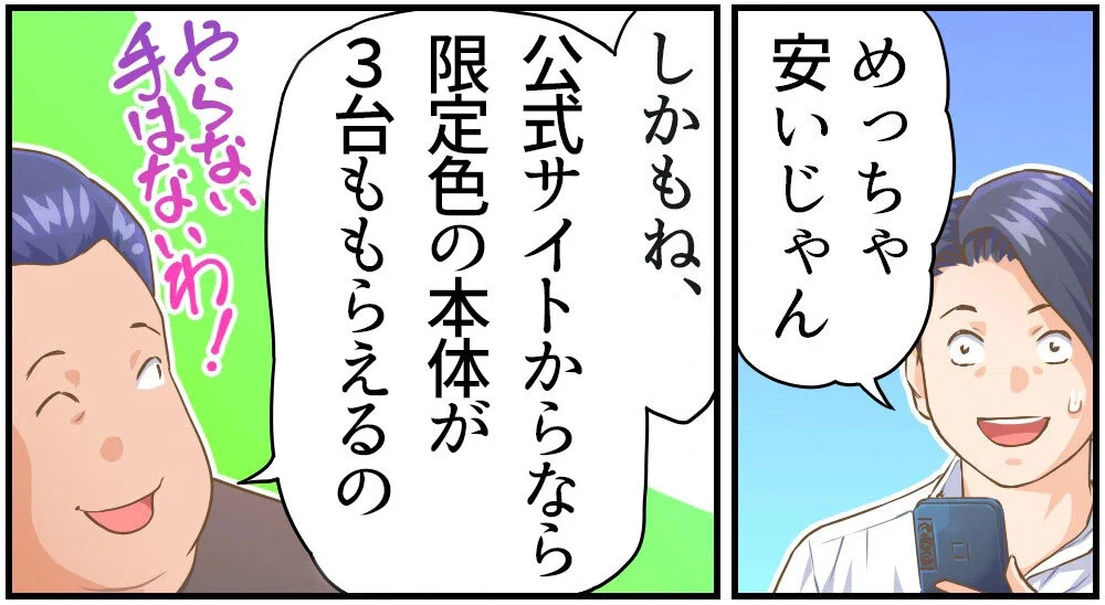 83.png
