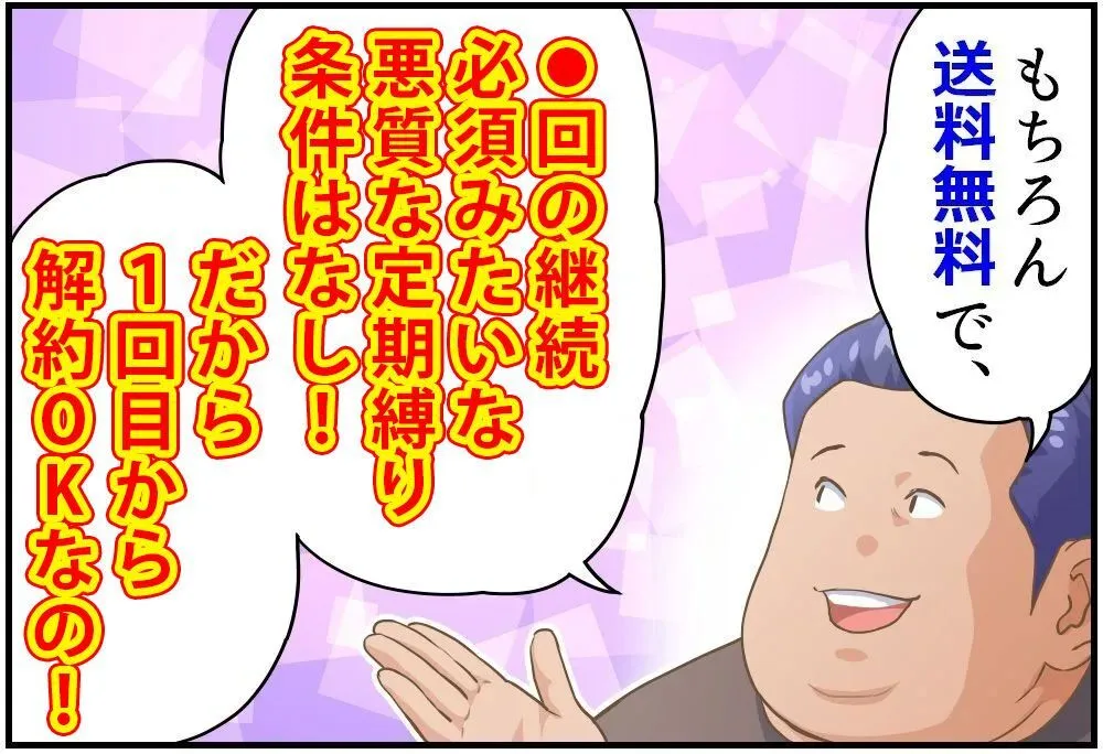 85.png