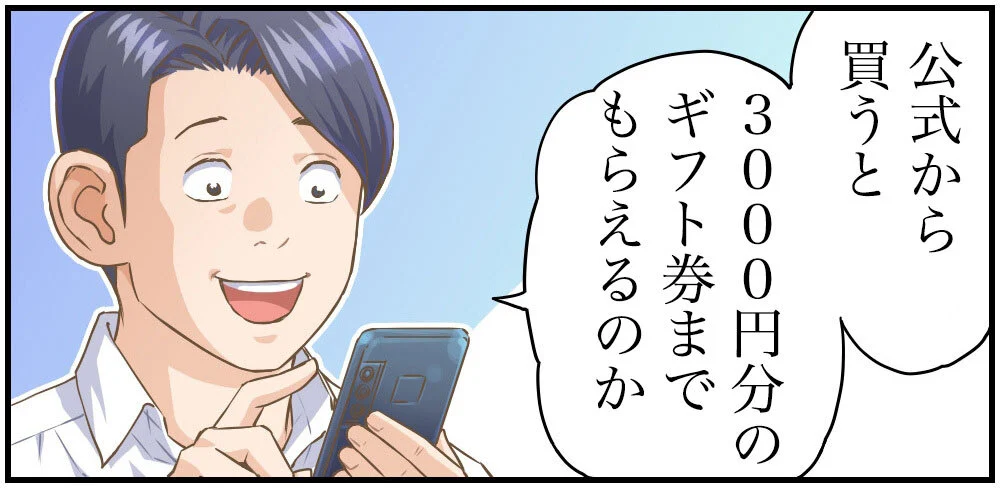 91.png